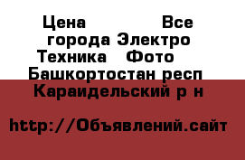 Nikon coolpix l840  › Цена ­ 11 500 - Все города Электро-Техника » Фото   . Башкортостан респ.,Караидельский р-н